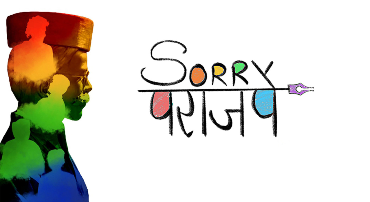 Sorry Paranjpe